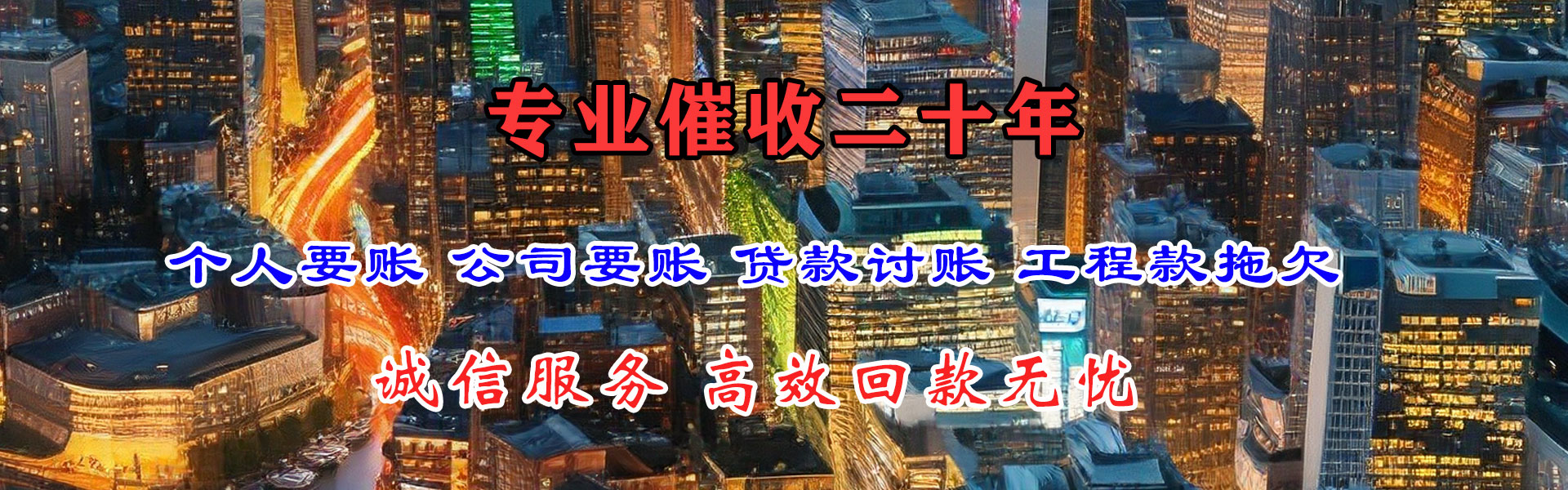 高安讨数公司